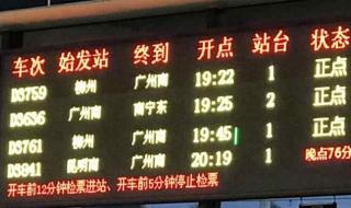 上海浦东机场大巴时刻表2021